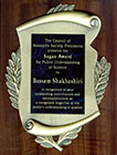 Carl Sagan Award